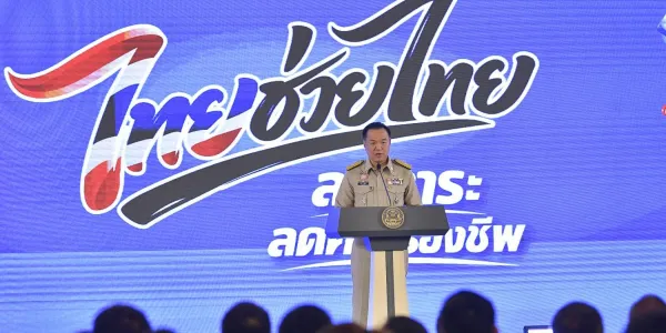 เปิดคำแถลงนโยบายรัฐบาลอนุทิน ชู 5 เสาหลักขับเคลื่อนเศรษฐกิจไทย