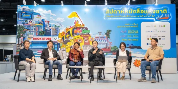 นิเวศวัฒนธรรม และอุตสาหกรรมหนังสือ: ข้อท้าทายต่อการสร้างวัฒนธรรมการอ่านในสังคมไทย