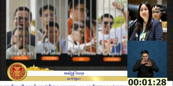 'ชลณัฏฐ์' สส.พรรคประชาชน เรียกร้องรัฐบาลอนุทิน ถอนฟ้องประชาชนที่วิจารณ์โดยสุจริตทันที และเร่งเสนอกฎหมายป้องกันฟ้องปิดปาก หากปล่อยต่อไป จะไม่มีใครในสังคมกล้าออกมาพูดความจริงหรือวิจารณ์ผู้มีอำนาจ ย้ำเตือน ยังมีนักโทษทางการเมืองจำนวนมากที่ไม่ได้ออกไปพบครอบครัวช่วงสงกรานต์
