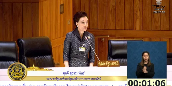 ‘ศุภจี’ แจงสภา 11 เม.ย. จ่อเคาะมาตรการ ‘ธงฟ้า-รถพุ่มพวง’ ลดค่าครองชีพ-เพิ่มรายได้