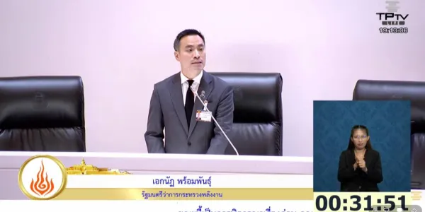 'เอกนัฏ' แจงเหตุลดภาษีสรรพสามิตไม่ได้ แต่ลดค่าการกลั่นได้ ทุกโรงกลั่นร่วมมือ