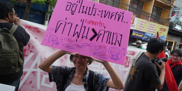 เชียงใหม่