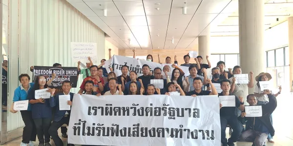 เครือข่ายคนทำงานผิดหวัง ครม. อนุทิน 2 ไม่พิจารณาร่างแก้ไข พ.ร.บ.คุ้มครองแรงงาน ฉบับใช้ชีวิต และฉบับคืนศักดิ์ศรีความเป็นมนุษย์ ต่อเนื่องจากรัฐบาลชุดที่แล้ว ด้าน ‘เซีย จำปาทอง’ สส.พรรคประชาชน ยืนยันดันร่างต่อจนกว่าจะสำเร็จ 