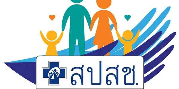 บอร์ด สปสช. ไฟเขียวเพิ่มอัตราจ่าย 'ปลูกถ่ายตับ-เปลี่ยนหัวใจ' บัตรทอง หนุนผู้ป่วยเข้าถึงบริการชีวิต