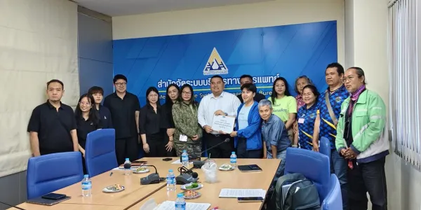 ทำทาง