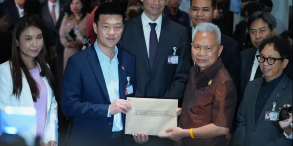 พรรคประชาชน
