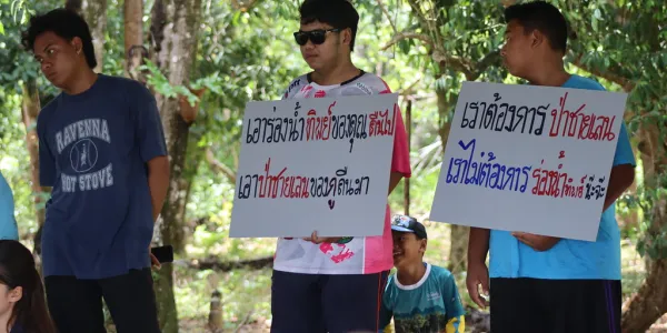 ภูเก็ต