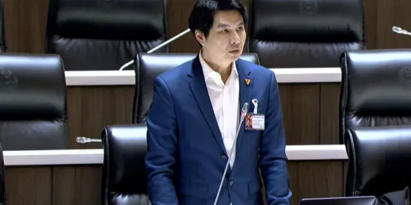 พรรคประชาชน