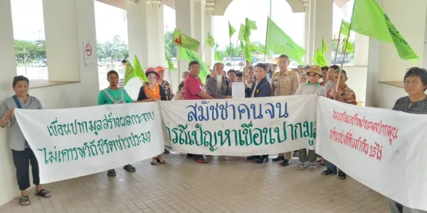 สมัชชาคนจนหลายจังหวัดยื่นหนังสือถึง 'อนุทิน' เร่งตั้งประธานกรรมการแก้และติดตามปัญหา