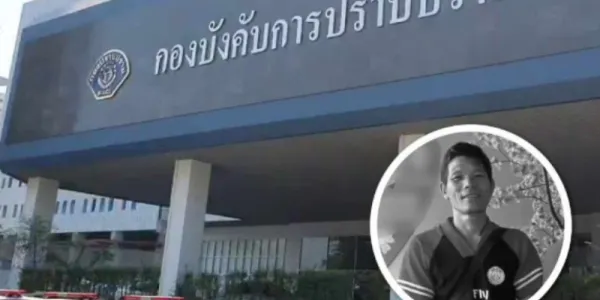 ครอบครัว 'ดีแข ยศยิ่งยืนยง' ร้อง ปปป. หลังพบพิรุธตำรวจมอบเงิน 5 แสน