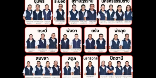 SEC Watch เรียกร้อง สส.ภาคใต้พรรคภูมิใจไทย ค้านร่าง กม.ระเบียงเศรษฐกิจพิเศษภาคใต้