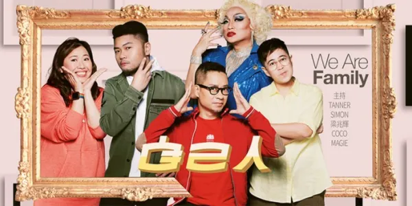 สถานีวิทยุฮ่องกงยกเลิกแผนคืนผังรายการ LGBTQ+ ในยุคที่พื้นที่ภาคประชาสังคมหดหาย