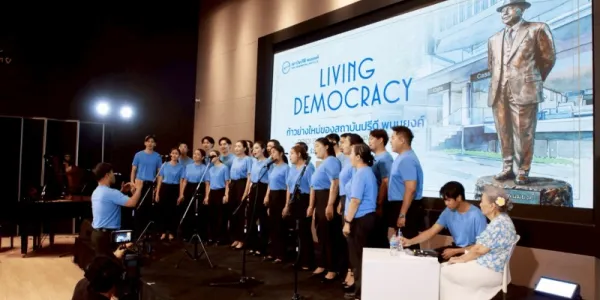 สถาบันปรีดี พนมยงค์ เปิดพื้นที่ทำงานแห่งใหม่ วาระ 94 ปี อภิวัฒน์สยาม มุ่งสู่ 100 ปีในปี 2575
