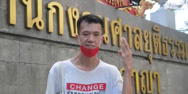 เอกชัย