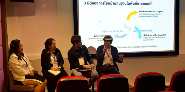 เมื่อวันที่ 12 มิ.ย. 2569 ที่ศูนย์มานุษยวิทยาสิรินธร กรุงเทพฯ มีการจัดงานประชุมวิชาการนานาชาติสมาคมสังคมวิทยาสาธารณะ (ประเทศไทย) ครั้งที่ 2 ภายในงานประชุมมีการจัดเสวนาในหัวข้อเรื่อง ‘Beyond Labor: Rethinking the Social Integration of Migrant Populations in Thai Society’ ที่ชวนมอง 3 ปรากฏการณ์การโยกย้ายถิ่นฐานที่สำคัญในประเทศไทย นับตั้งแต่การโยกย้ายถิ่นฐานของผู้คนในพื้นที่ชายแดนใต้ แรงงานอีสานที่เดินทางไปทำงานในประเทศเกาหลีใต้ ไปจนถึงปรากฏการณ์ความขัดแย้งในเมียนมา ที่ทำให้จำนวนนักศึกษาเมียนมาในไทยพุ่งสูงขึ้น