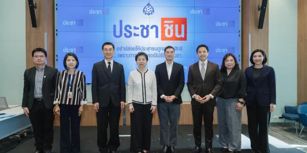 กสม. เปิดตัวแคมเปญ “ประชาชิน” หวังสังคมหยุดชินชาต่อปัญหาคอร์รัปชัน