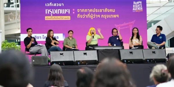 แอมเนสตี้ ประเทศไทย - ภาคประชาสังคม ส่งเสียงถึงว่าที่ ผู้ว่าฯ กทม. ผลักดัน กรุงเทพฯ เป็น “เมืองสิทธิมนุษยชน” ที่ไม่ทิ้งใครไว้ข้างหลัง
