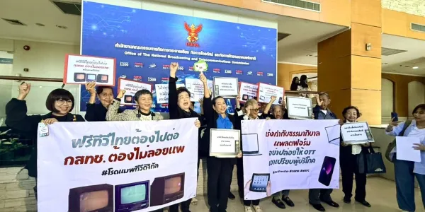'สภาผู้บริโภค-โคแฟค' ยื่น กสทช. เร่ง 'โร้ดแมปทีวี-คุม OTT' หวั่นจอดับ ซ้ำเติมกลุ่มเปราะบาง