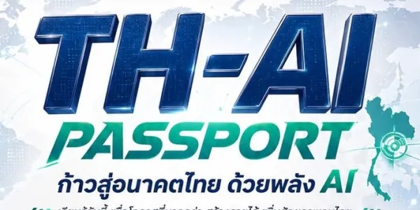 รัฐบาลอ้างผลซูเปอร์โพล ระบุประชาชน 63.7% หนุน TH-AI Passport 