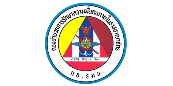 กอ.รมน.แถลงเคารพกระบวนการยุติธรรมของประเทศ โดยตอนนี้กำลังอยู่ระหว่างการศึกษาคำพิพากษาอย่างรอบคอบ เพื่อยื่นฎีกา หลังจากวานนี้ ศาลอุทธรณ์มีคำพิพากษาให้สำนักนายกฯ ในฐานะผู้กำกับดูแล กอ.รมน. ชดใช้ค่าเสียหาย กรณีใช้ IO โจมตีคุกคาม ‘อังคณา และอัญชนา’ 2 นักปกป้องสิทธิ และลบข้อมูลโพสต์ที่เป็นประเด็นออกจากเว็บภายใน 7 วัน