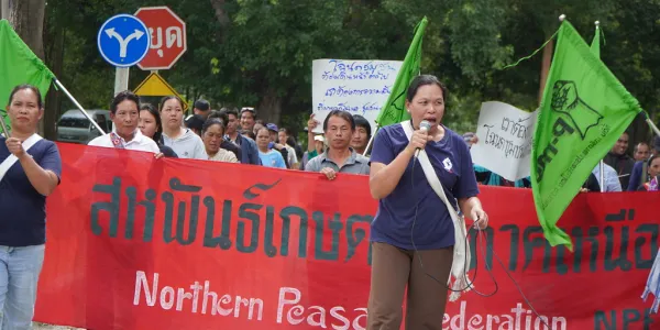 เชียงใหม่
