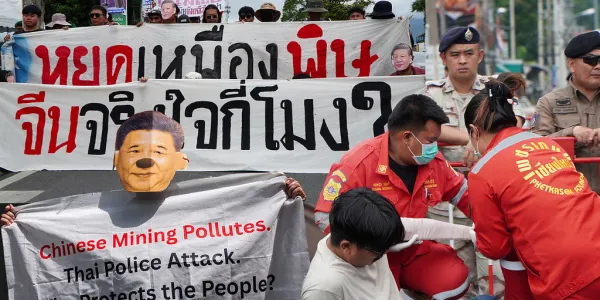 เชียงใหม่