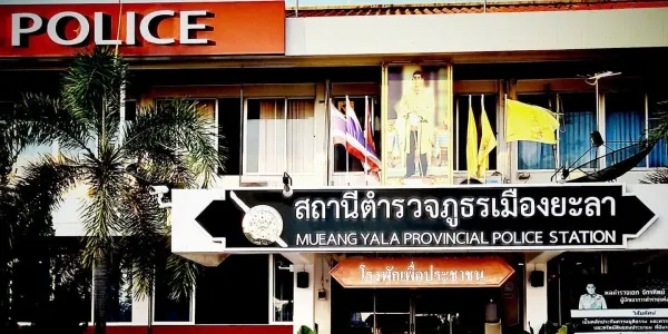 กสม.ตรวจสอบกรณีตำรวจ สภ.เมืองยะลา ใช้กำลังสกัดตรวจค้นเยาวชนจนได้รับบาดเจ็บ
