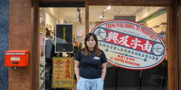 CPJ เรียกร้องปล่อยตัวเจ้าของร้านหนังสือฮ่องกง หลังถูกจับ ปมขายสิ่งพิมพ์เนื้อหาปลุกระดม
