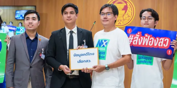 ภูมิใจไทยจ่อฟ้อง ‘เป๋า ไอลอว์’ หลังเปิด 9 ชื่อ ‘อนุทิน’-รัฐมนตรี-สส. ปมเอี่ยวฮั้วเลือก สว.