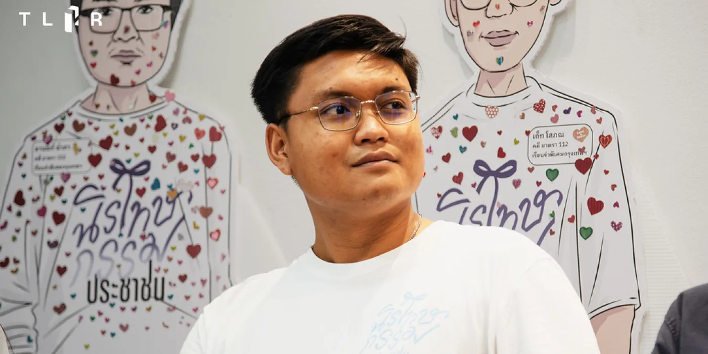 ขนุน